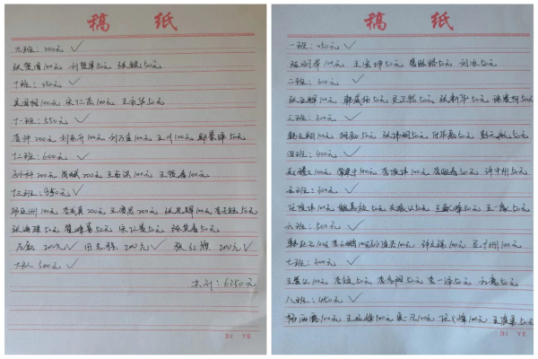微信图片_20221109152454.jpg