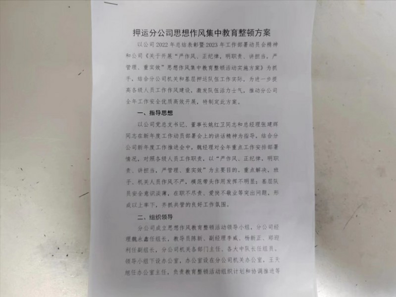 微信图片_20230218212637~1.jpg